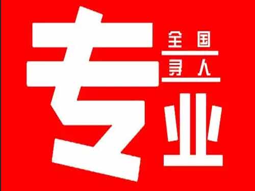 嘉祥侦探调查如何找到可靠的调查公司